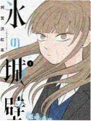 手作十二时辰片库封面